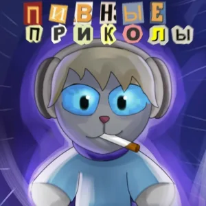 Govnoed678 feat. DMITRO PASHO - Иглы