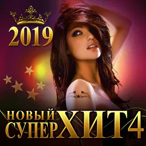Александр Марцинкевич - Ноченька