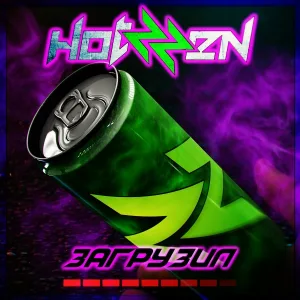 Hotzzen - Загрузил