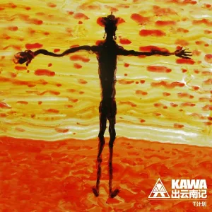 Kawa - KAWA
