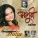 Daliya - Jacche Na Din