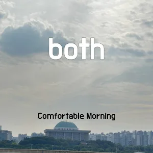 Comfortable Morning - both