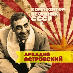 Эдуард Хиль - Лесорубы
