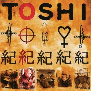 Toshi Reagon - The Ones Who Love You