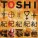 Toshi Reagon - The Ones Who Love You