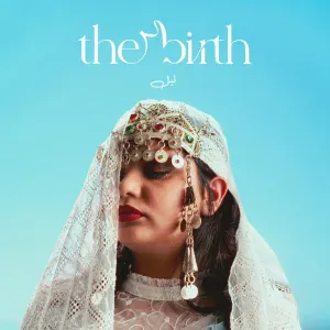 Leil, Draganov - Ahlam
