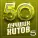 Various Artists - Главное любить