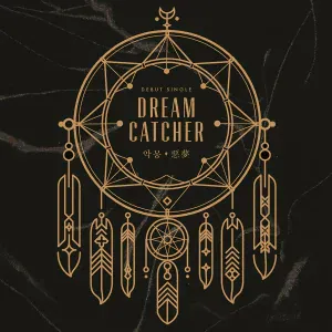 Dreamcatcher - Chase Me