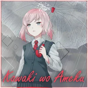 Sati Akura - Kawaki wo Ameku