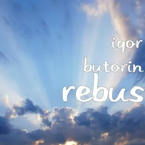 Igor Butorin - You Are Mine