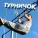 Титмаус - Турничок