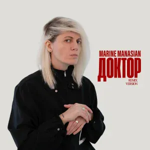 Marine Manasian - Доктор