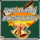Лев Лещенко - Татьянин день