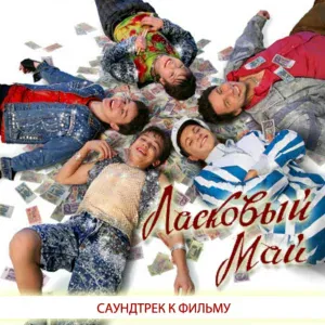 Алексей Шелыгин - Lovemix (Reprise)