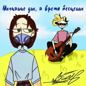 Когнитив - Рабы лампы