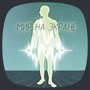 Марксэн - Коридор