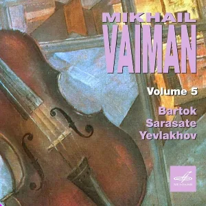 Михаил Вайман, Мария Карандашова - Шесть румынских танцев, Sz. 56 (ар. Золтан Секей)