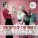 Nat King Cole Trio - Unforgettable