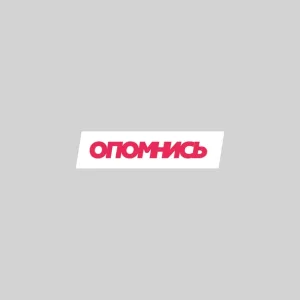 Иван Дорн feat. Vakula - Опомнись