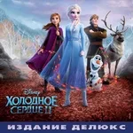 Елизавета Елизавета Пащенко - Баллада о реке Ахтохаллэн