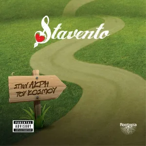 Stavento feat. Dimos Anastasiadis - Voutia Sto Keno