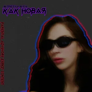 MOMMYMONEY - ДЕНЬГИ ВПЕРЁД