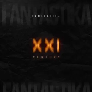 Фантастика - 21 век