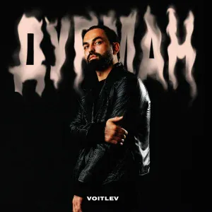 Voitlev - Дурман