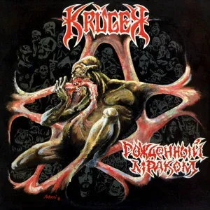 Kruger - Львица рока