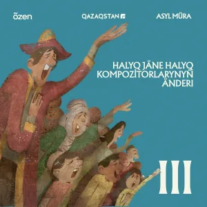 Asyl Müra, Мәкен Әлиасқарұлы - Ақбақай