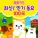 TokTok Kids - 손가락 가족들