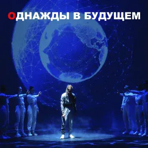 NucKids, Василина Афонина - Чудо дитя