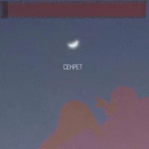 Павел Филатов - Бродяга