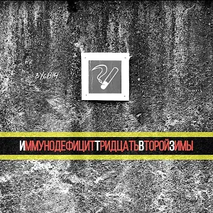 ЗУБЫЧ - Синий
