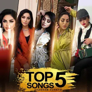 Shabnam Surayo - Qurgani Bacha