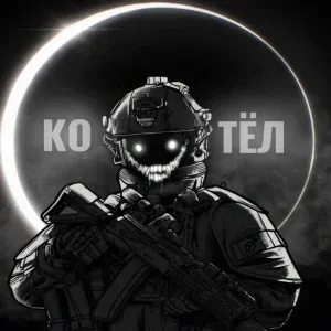 MilitaryHub - КОТЁЛ