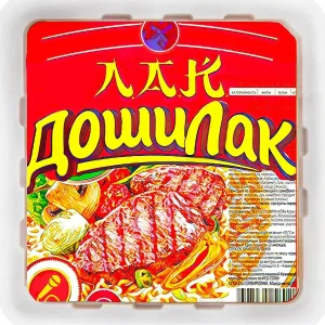 Л.А.К. - Не в коже не блатной