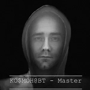Ко$мон@вт - Иди сюда