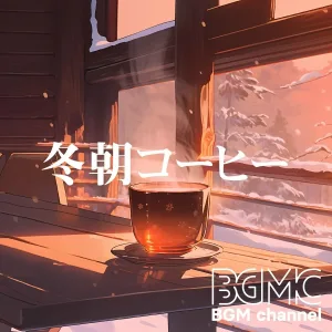 BGM channel - Soulmate