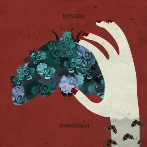 Hawksmeat - Грей