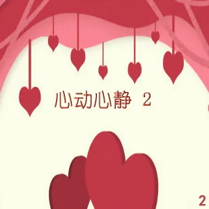 新时代轻音乐团 - 星空