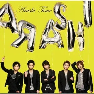 ARASHI - Wave