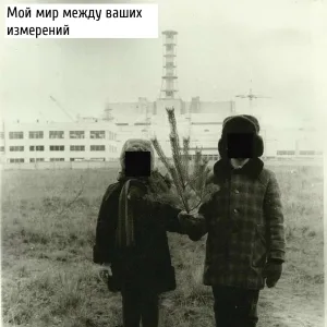 BP TRY - Моё завтра