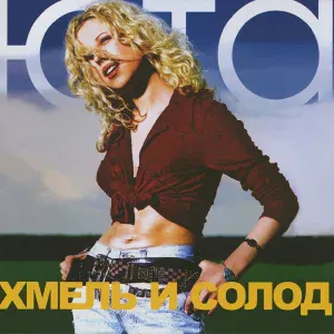 Юта - Дождь