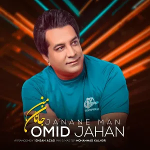 Omid Jahan - Janane Man