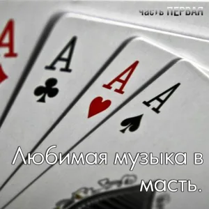 Виктор Крестник - Поезд