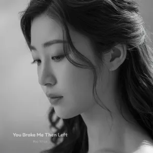 Mia Wren - I Cry When You Are Not Here
