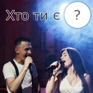 Ludmila Klimenko feat. Ruslan Nota - Гарячий Шоколад