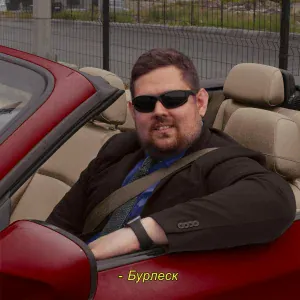 Пиэм - Тоже человек
