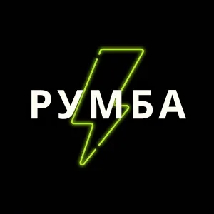 Numan DEEP - Румба